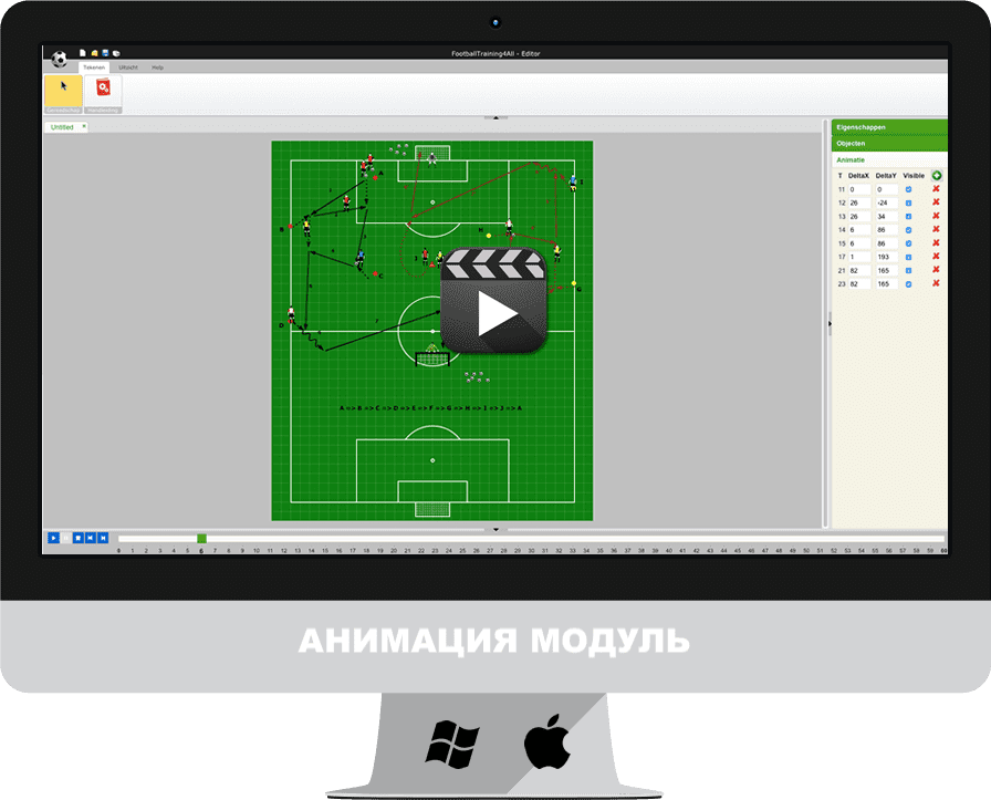 ANIMATION MODULE