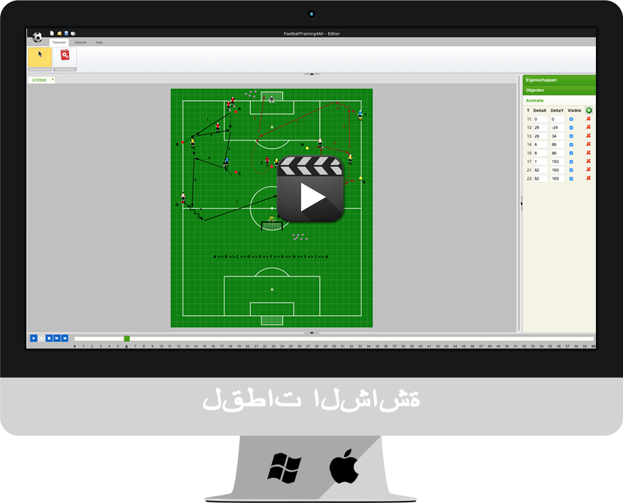 screenshots soccer editor